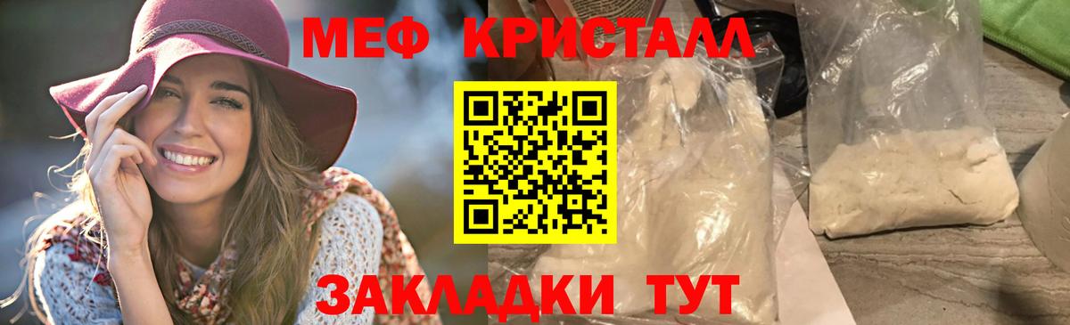 МЕФ Маркс