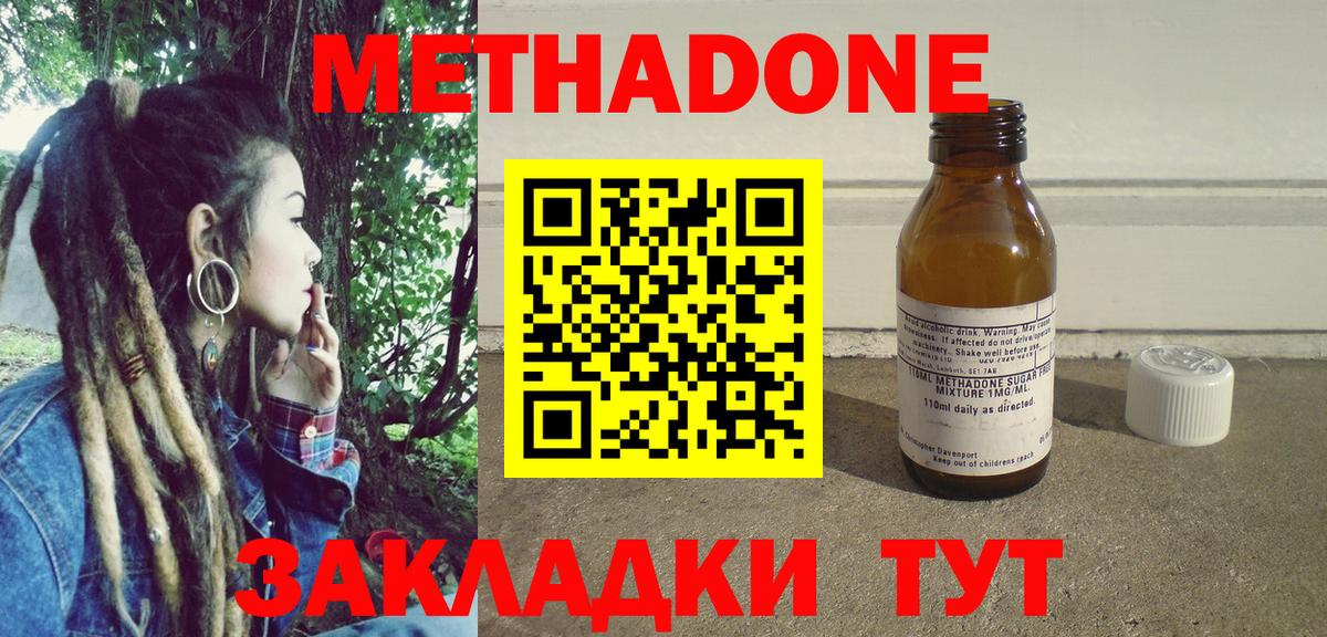 Маркс  Метадон мёд  Метадон VHQ  Вход с VPN 
