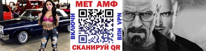 Метамфетамин винт  кракен маркетплейс  Маркс 