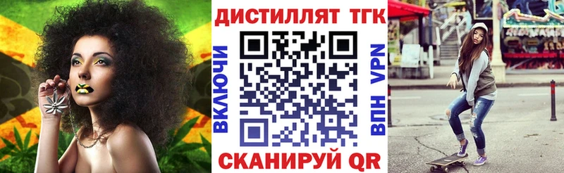 ТГК жижа  цена наркотик  Маркс 