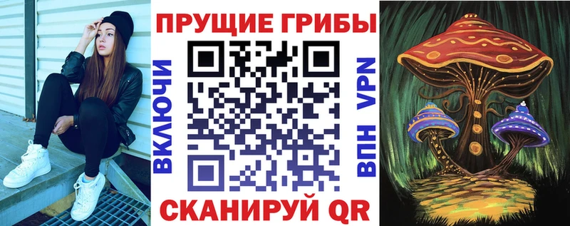 Галлюциногенные грибы MAGIC MUSHROOMS  Маркс 