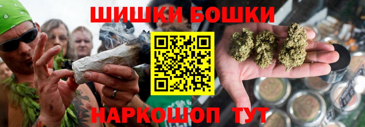 Конопля THC 21% Маркс