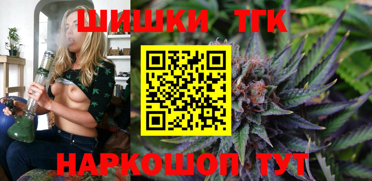 Бошки марихуана план  МАРИХУАНА тримм  МАРИХУАНА OG Kush  Бошки Шишки SATIVA & INDICA  Вход с VPN  Маркс 